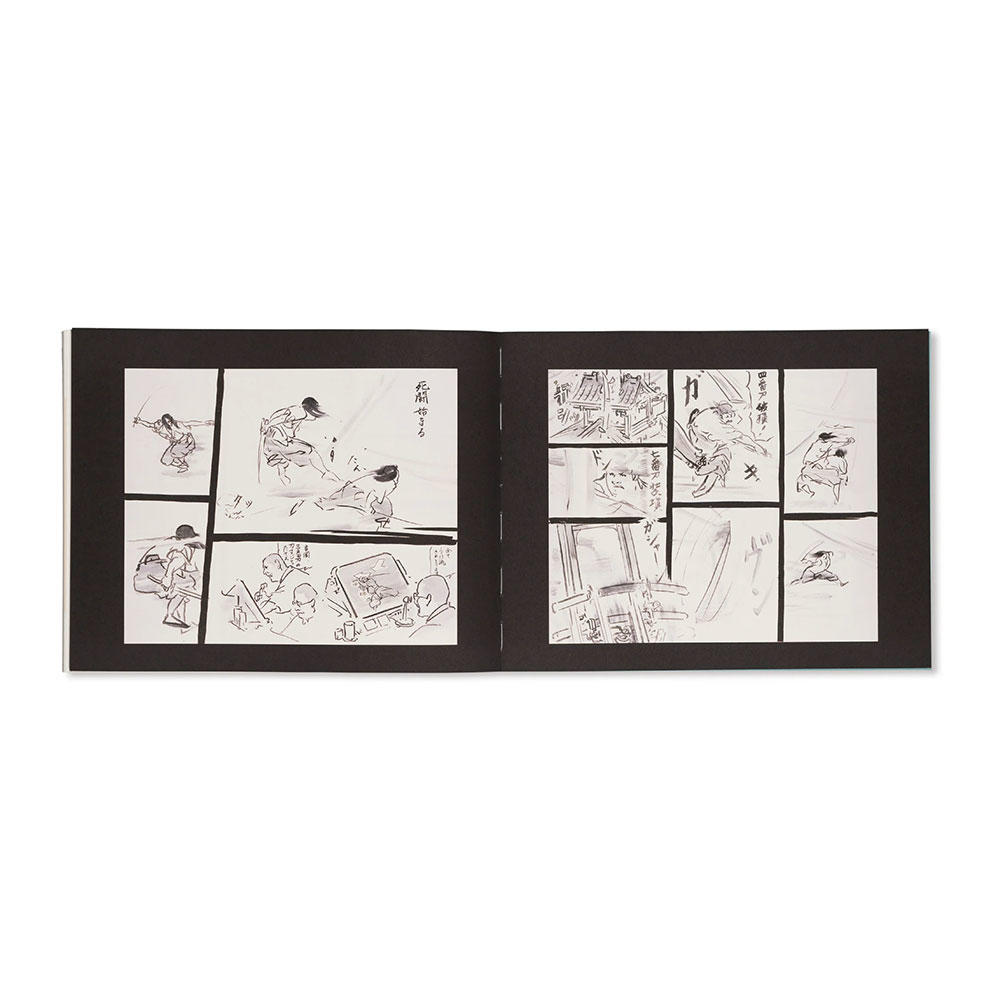 CHRONIQUES D'UN JAPON MERVEILLEUX / とあるニッポン博覧圖 by Akira