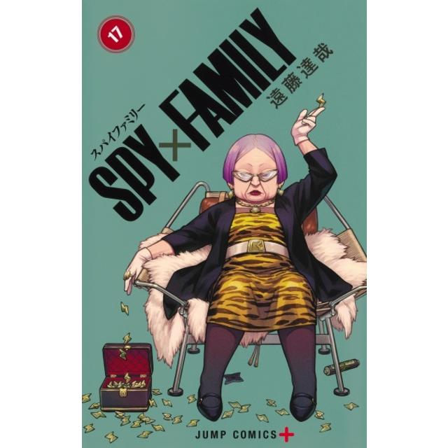 全巻セット) SPY×FAMILY 1～16巻 最新刊16巻 遠藤達哉 全品新品