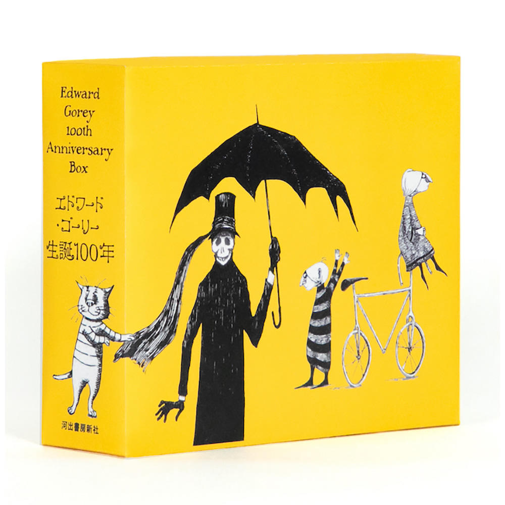 特製ステッカー付き】エドワード・ゴーリー生誕100年特製BOX