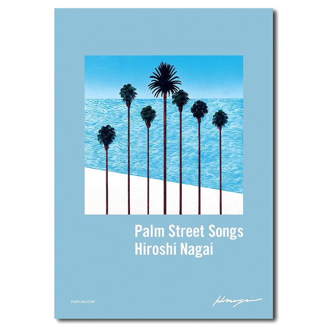 特典ポストカード付き】Palm Street Songs 永井博 作品集 永井博 -の