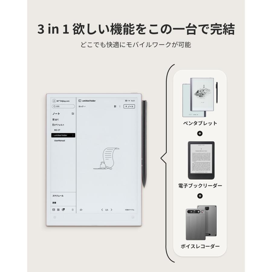 お取り寄せ】iFLYTEK（アイフライテック）AINOTE 2 タブレット -の商品
