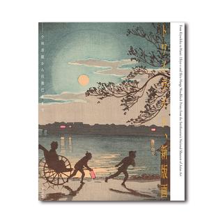 進撃の巨人 画集 FLY（講談社キャラクターズA） -の商品詳細 | 蔦屋