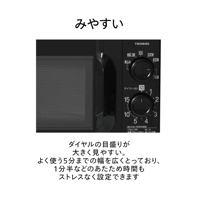 電子レンジ – ツインバード公式ストア