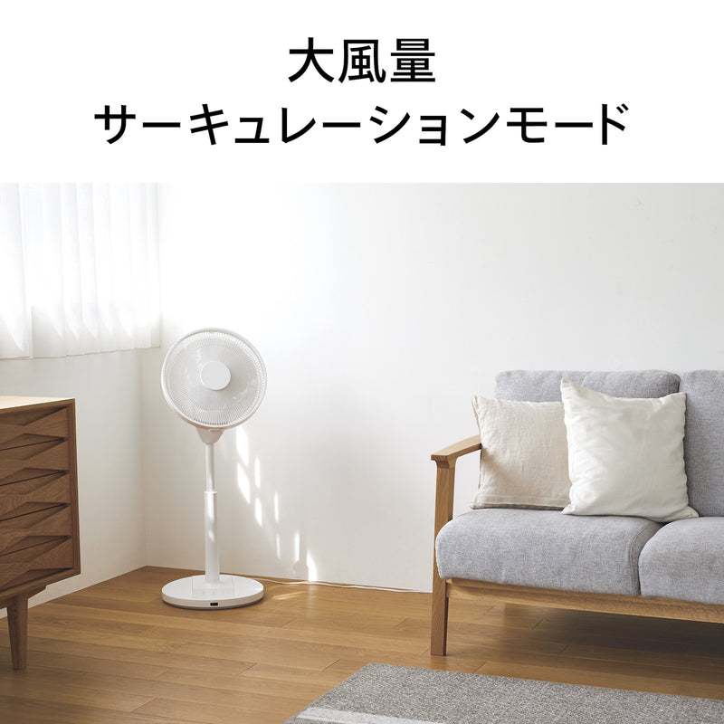 サーキュレーション扇風機3D – ツインバード公式ストア