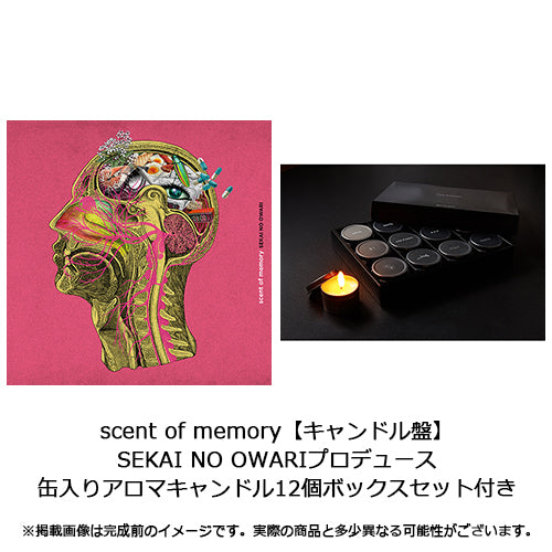 SEKAI NO OWARI / scent of memory【初回限定盤】【CD】【+DVD