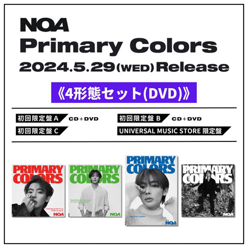 NOA / Primary Colors【4形態セット】【CD】【+Blu-ray】 – UNIVERSAL
