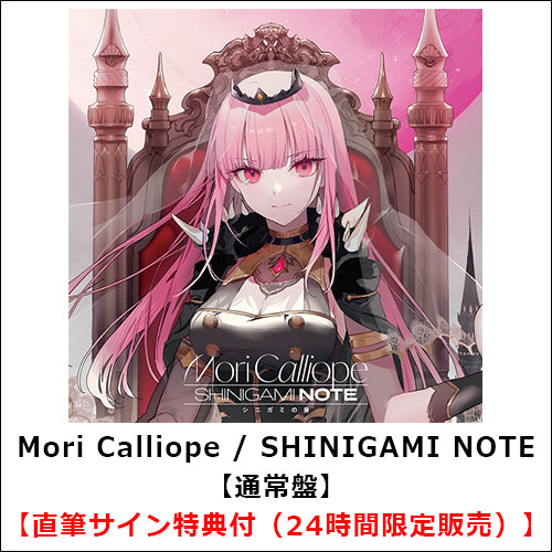 Mori Calliope / SHINIGAMI NOTE【初回限定LPサイズ盤】【直筆サイン