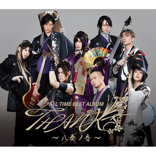 和楽器バンド / 『ALL TIME BEST ALBUM THANKS ～八奏ノ音～（初回限定