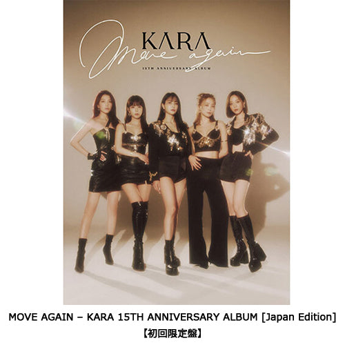 KARA / MOVE AGAIN - KARA 15TH ANNIVERSARY ALBUM [Japan Edition