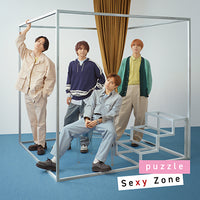 Sexy Zone / puzzle【初回限定盤A】【CD MAXI】【+DVD】 – UNIVERSAL