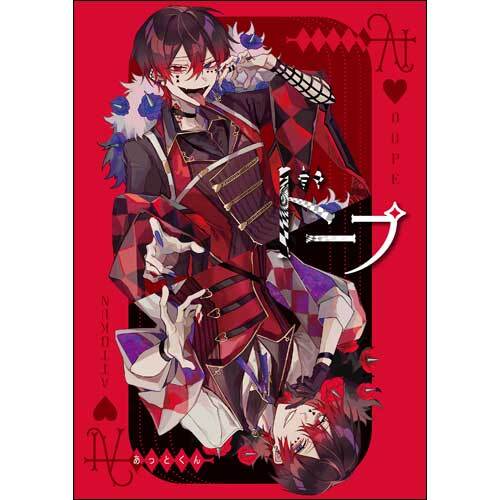 あっとくん / 「Red」アクリルキーホルダー②ドープ 白あっとくん ver