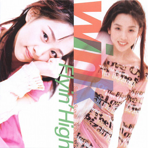 Wink / Especially For You ～優しさにつつまれて～【CD】【UHQCD