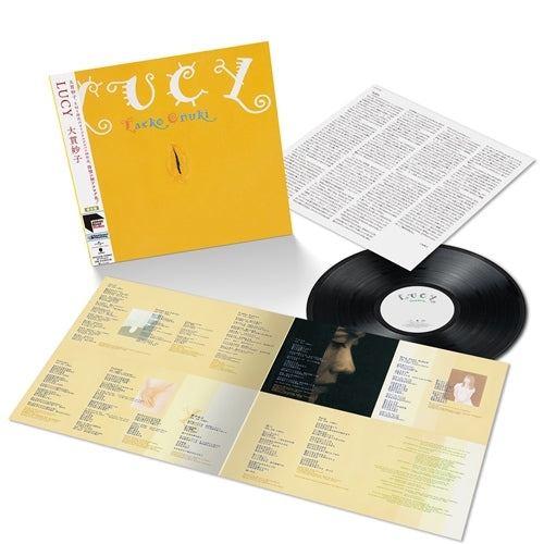 布谷文夫 / 悲しき夏バテ【アナログ】 – UNIVERSAL MUSIC STORE