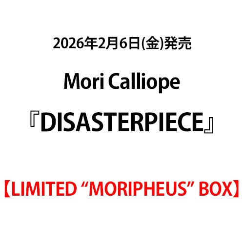 Mori Calliope / DISASTERPIECE【通常盤】【サイン入りトレカ付き