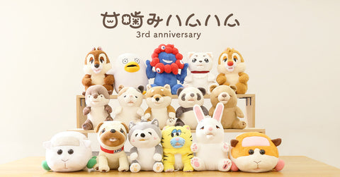 ミャクミャクに、ハムハムされる!? やみつき体感ロボット「EXPO2025 甘