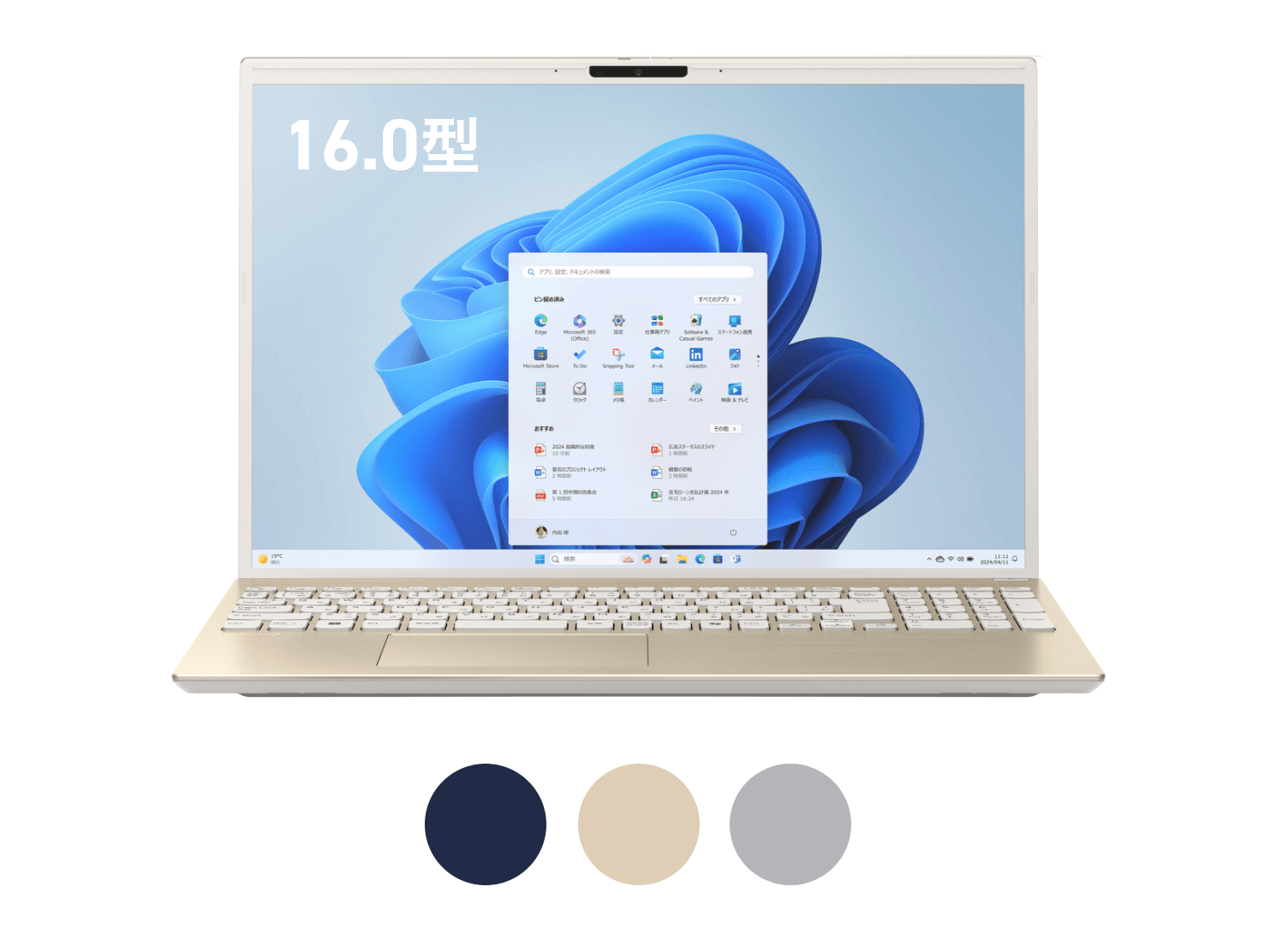 VAIO F16 (2025年6月発売モデル)｜VAIO公式 オンラインストア｜VAIO STORE