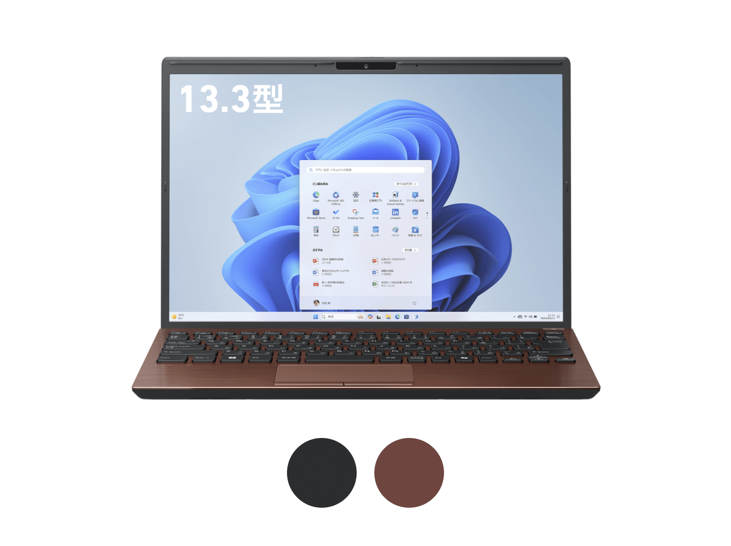 VAIO S13 (2025年3月発売モデル)｜VAIO公式 オンラインストア｜VAIO STORE