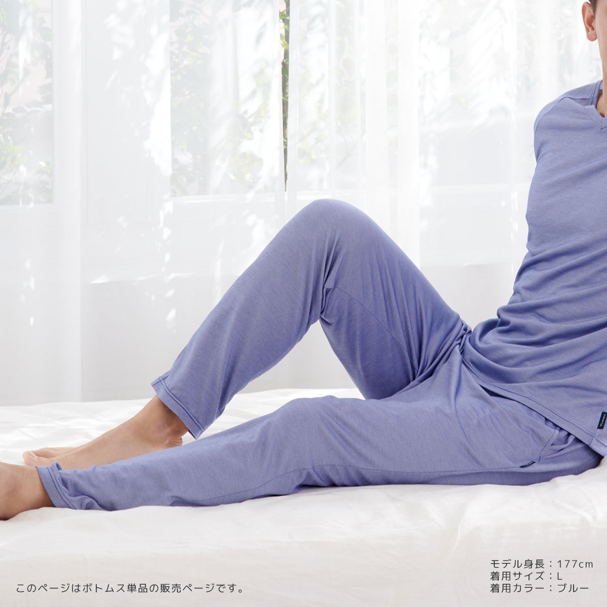 VENEX公式オンラインストア コンフォートクール ロングテーパード