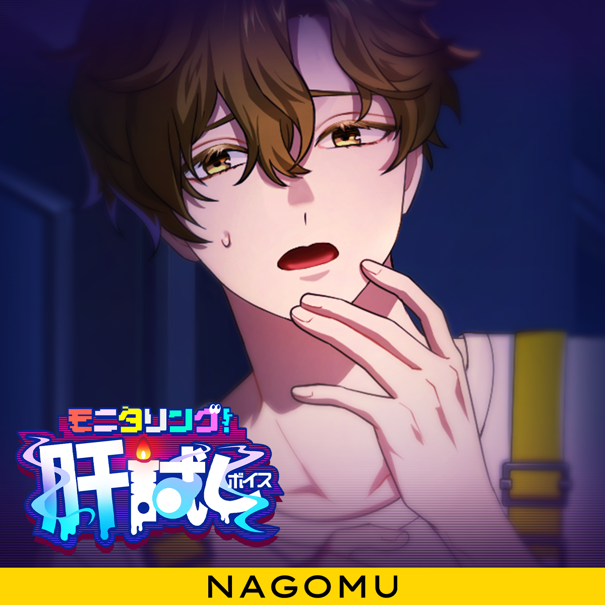 VS AMBIVALENZ オフィシャルストア