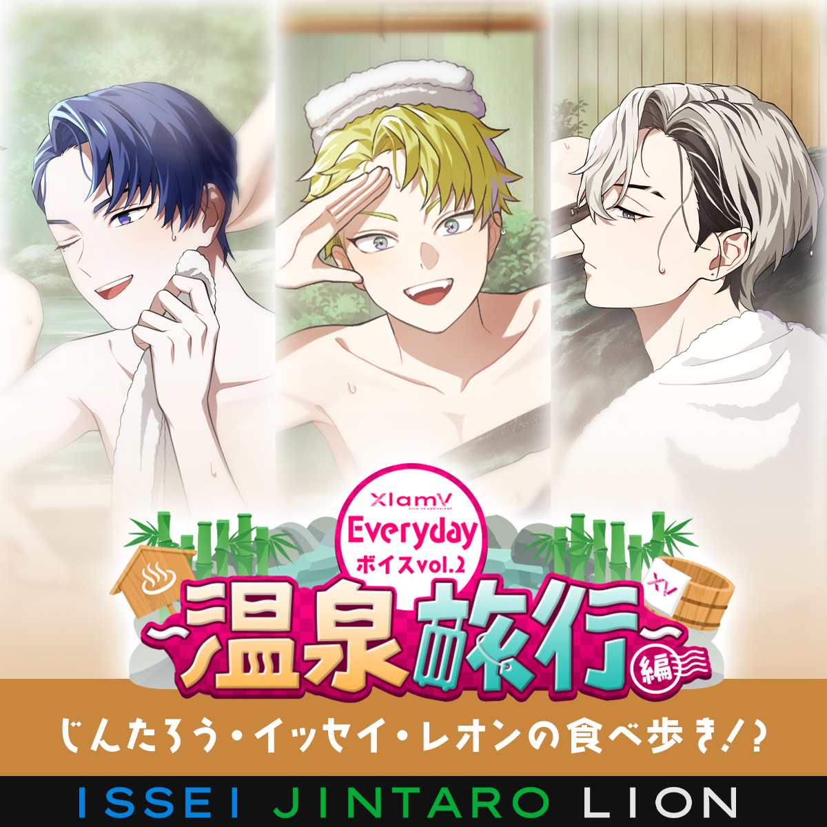 ビバレン レオン XlamV xlamv ビバレンXlamV .: ビバレン XlamV レオン