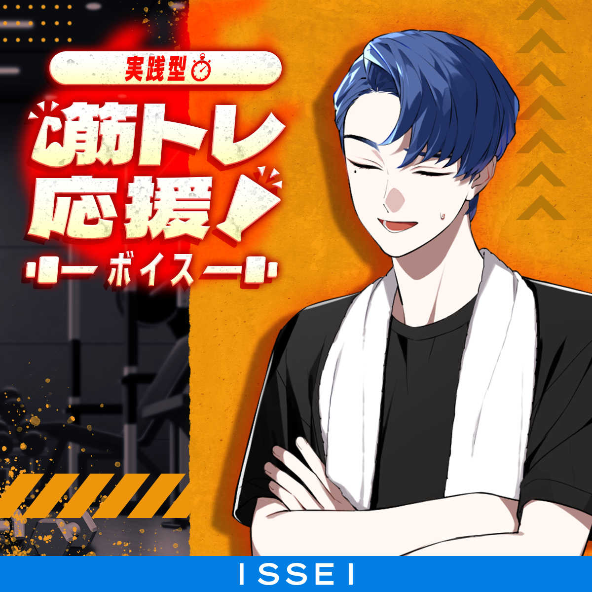 VS AMBIVALENZ オフィシャルストア