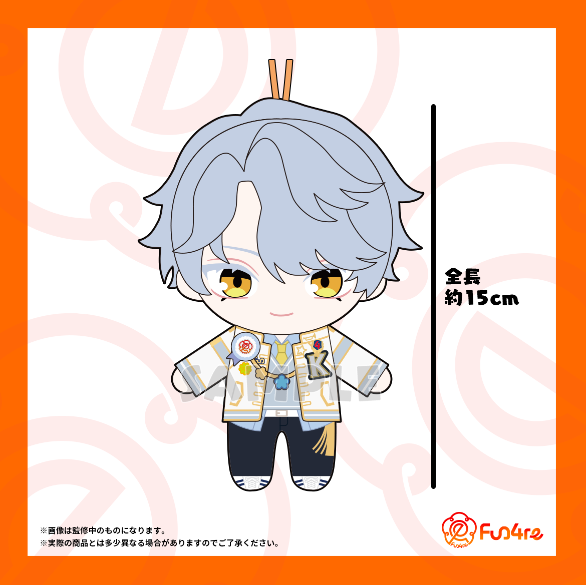 fun4re ぬいぐるみ KAZU | VS AMBIVALENZ オフィシャルストア