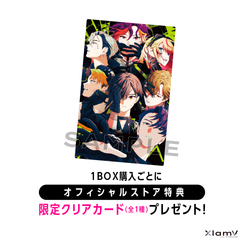 XlamV トレーディングクリアカード～Said that～(BOX) | VS AMBIVALENZ