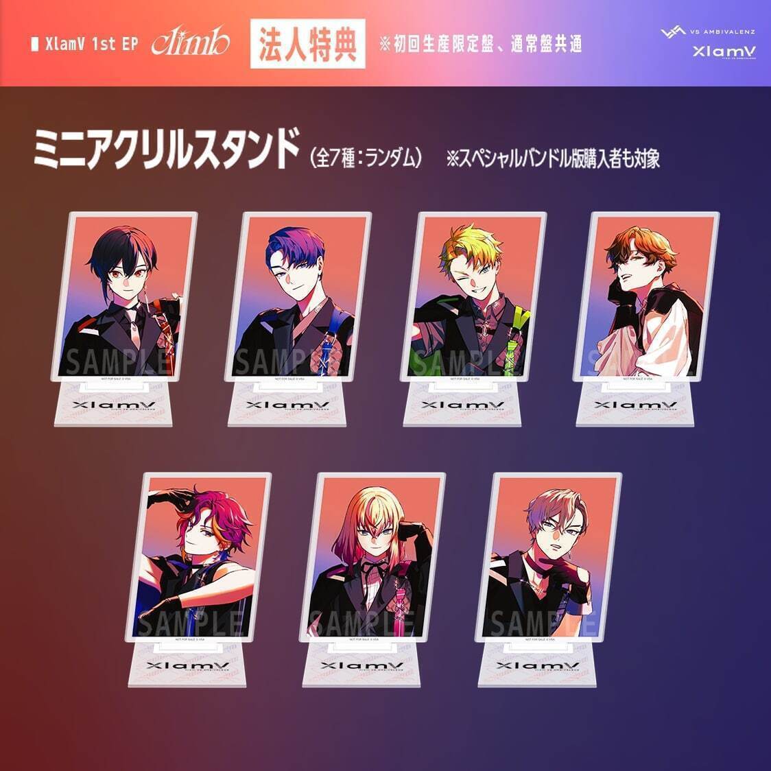 ビバレン XlamV レオン 缶バッジ Chain ビバレン XlamV レオン LION