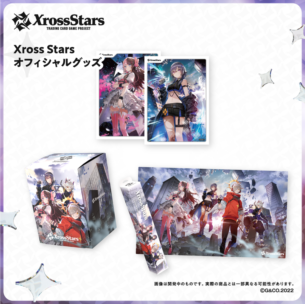 Xross Stars オフィシャルグッズ
