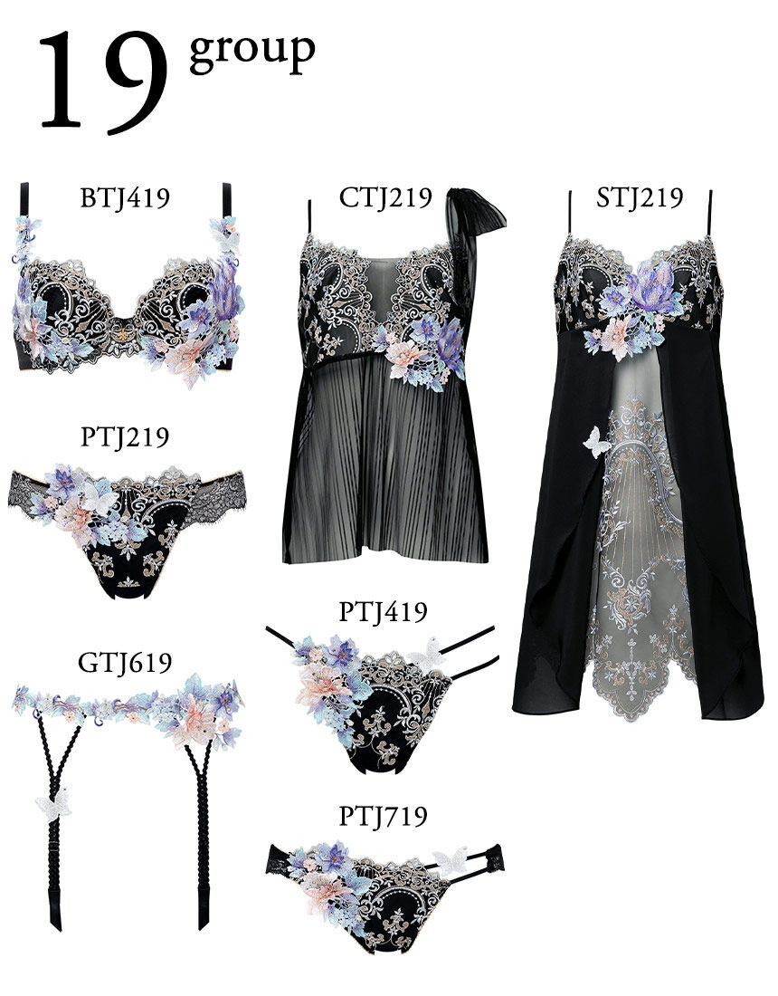 サルート 【限定発売商品】 キャミソール CTJ219｜ワコール直営の公式