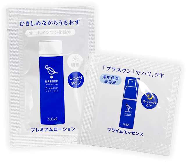 WASSER（バッサ）公式オンラインストア｜シンプルケアなのに