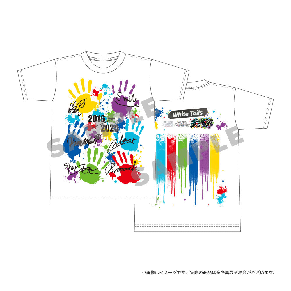 最初で最後が武道館 クラスTシャツ＜受付期間：～1/9＞ – ワイテルズ