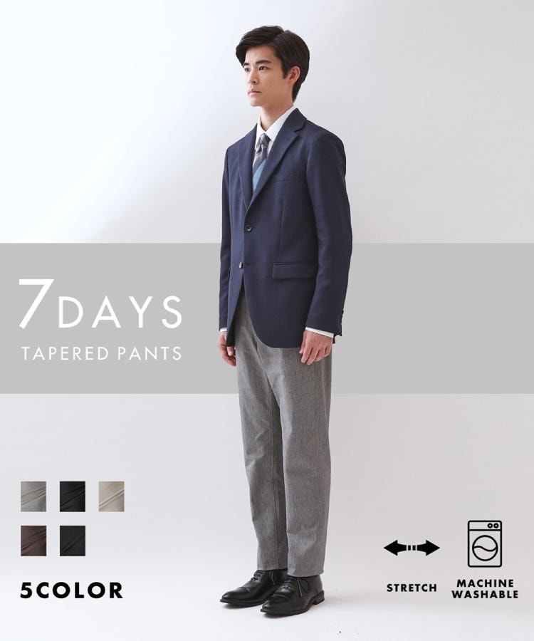 累計売上40万本突破！！7DAYSストレッチへリンボンパンツ 【Sサイズ