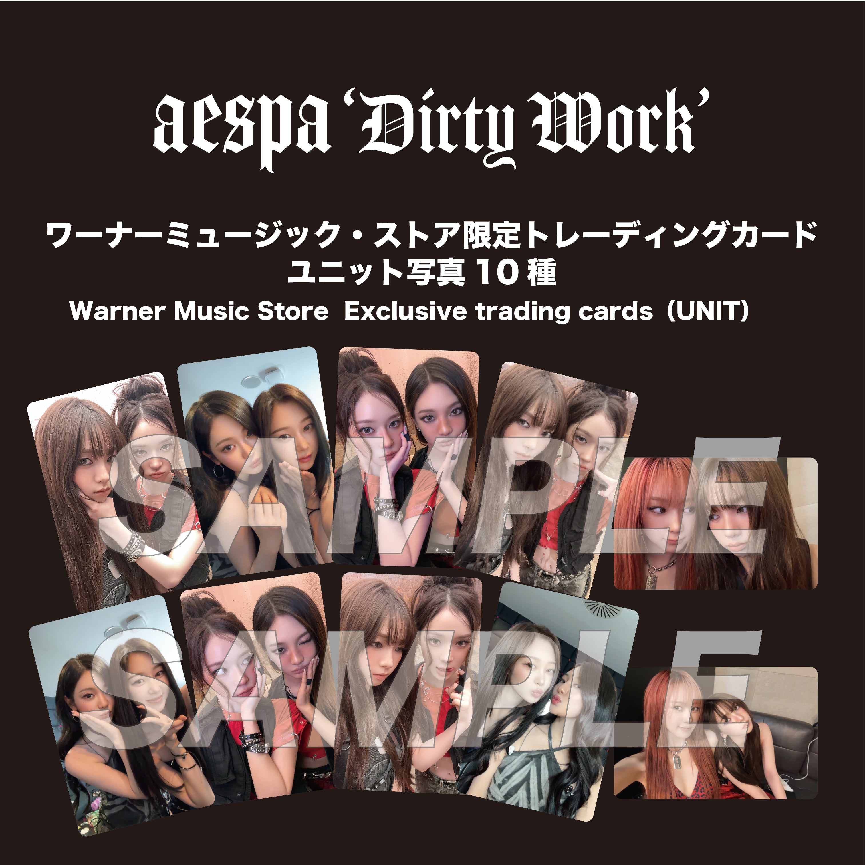 Dirty Work (Dirty Worker Ver.) – ワーナーミュージック・ストア