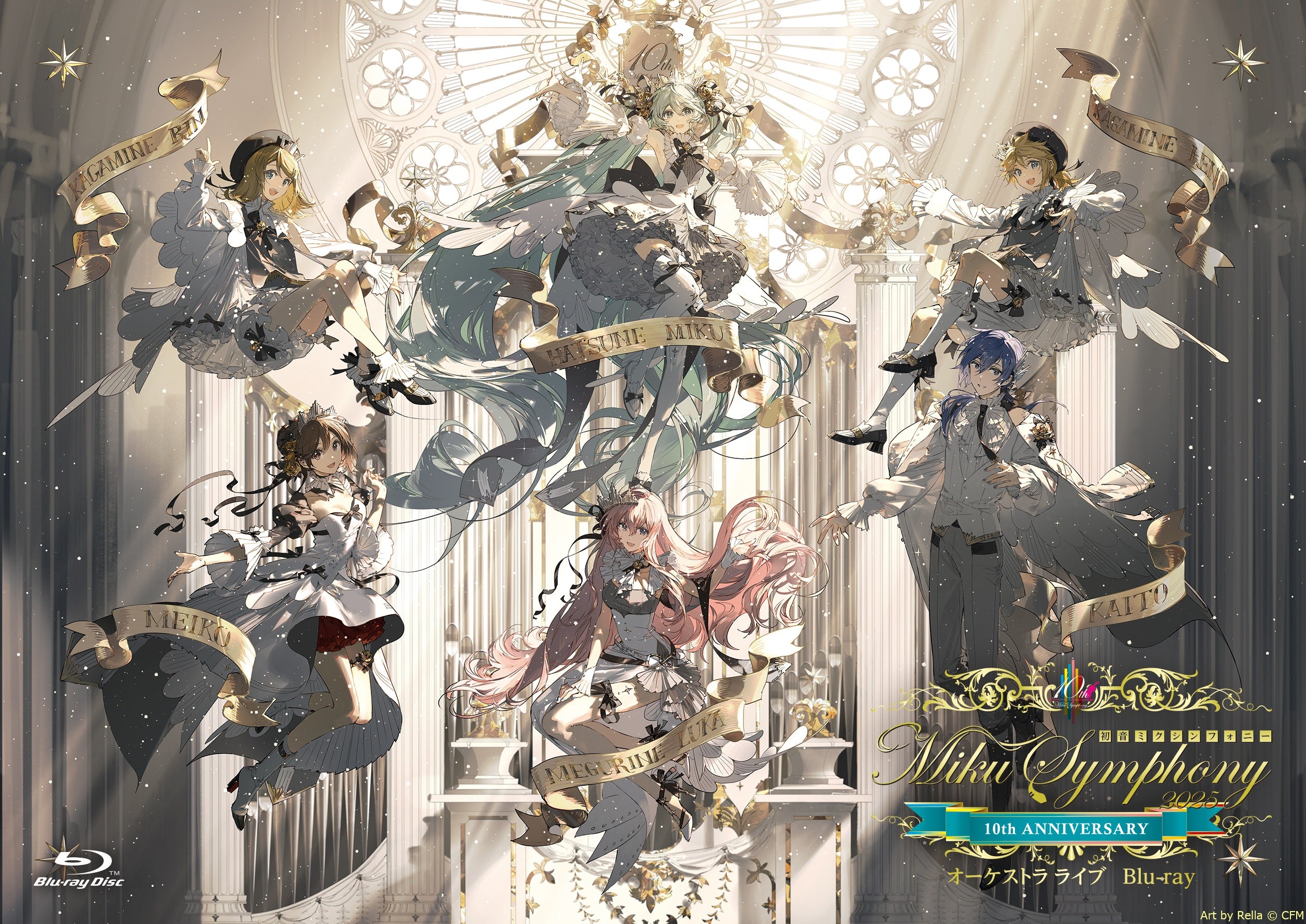 初音ミクシンフォニー – ワーナーミュージック・ストア