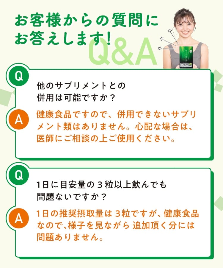 定期購入キャンペーン】LAVA QTTODOWN［3袋コース：30％OFF］(90粒／袋