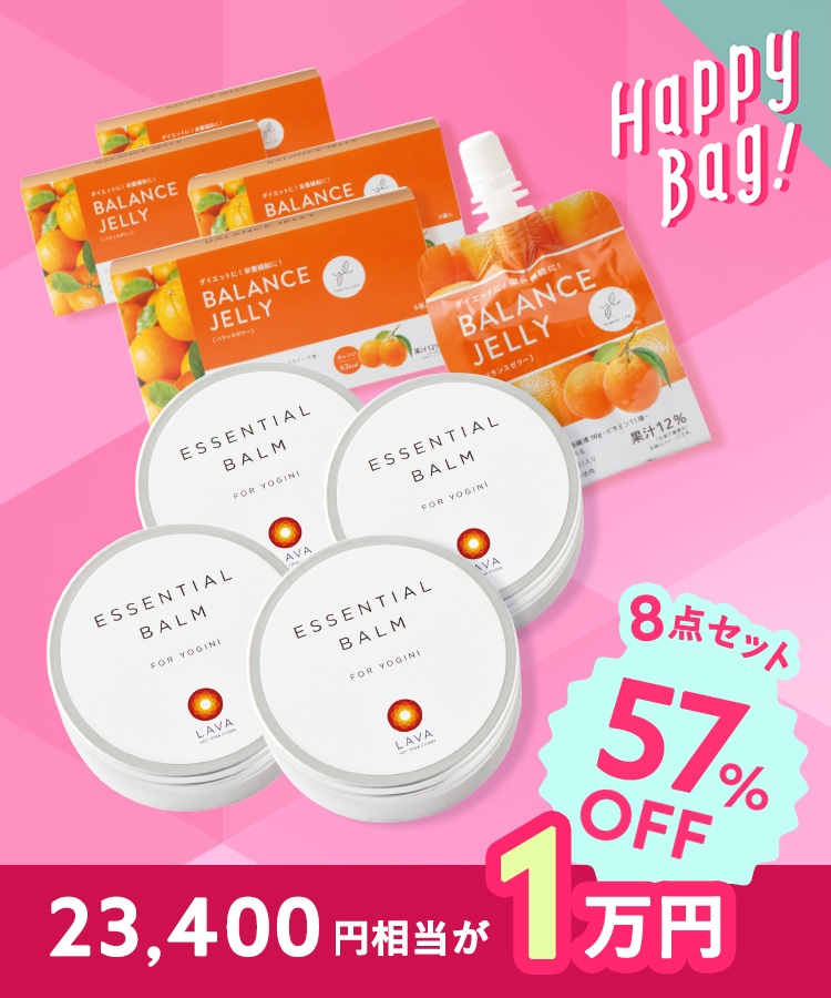 2026福袋】LAVA大人気セットC2: 美容・健康LAVA公式オンラインストア