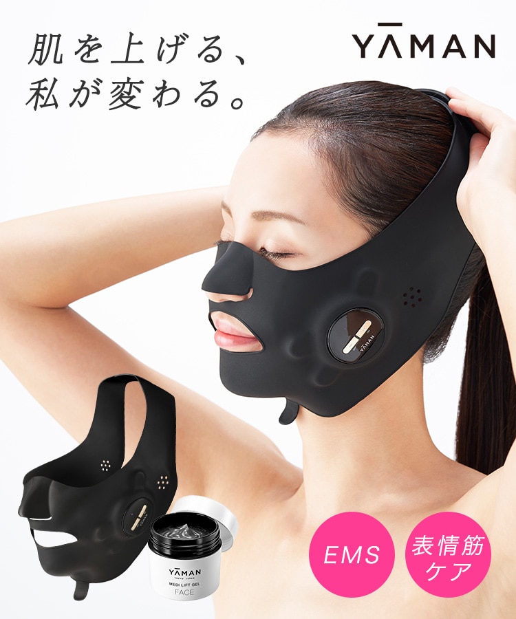 YA-MAN メディリフト ネック メディリフト ネック | YA-MAN TOKYO