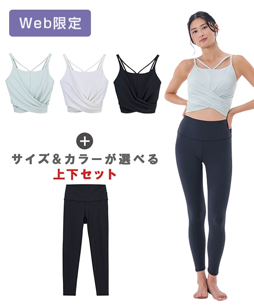 ボトムス/レギンス・タイツLAVA公式オンラインストアLapre｜LAVA公式