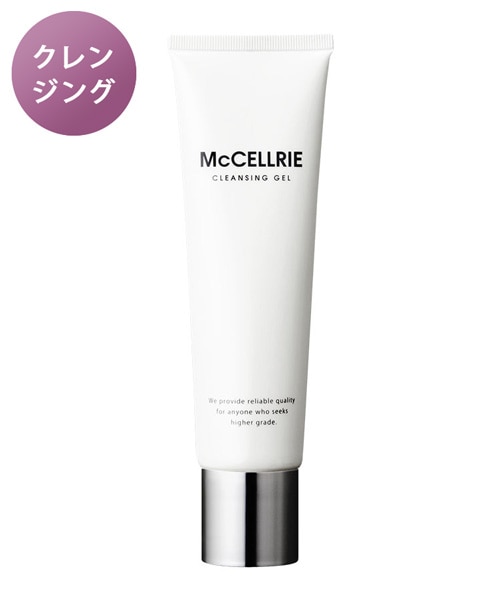 マクセリー クレンジングジェル: 美容・健康LAVA公式オンラインストア