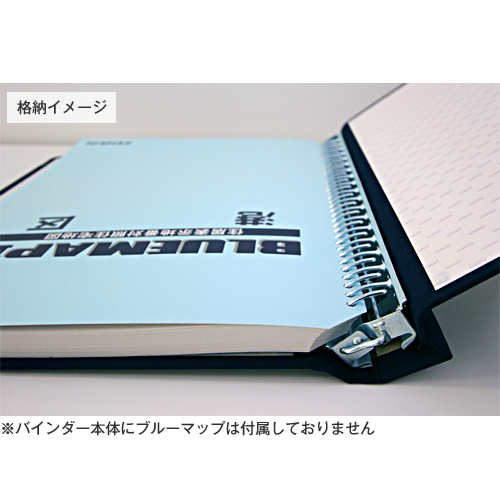 ブルーマップ専用 布製・36穴バインダー（厚口） | ZENRIN Store