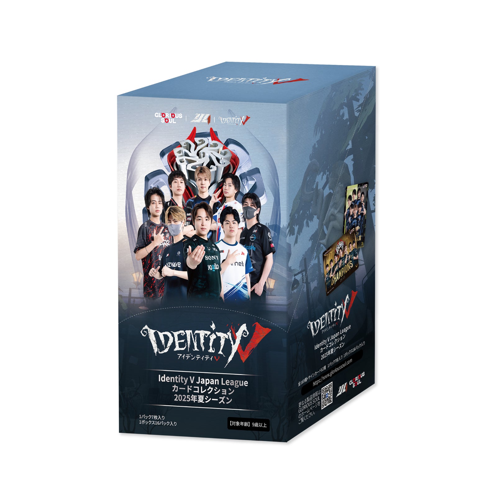BOX販売] Identity V Japan League カードコレクション 2025年夏
