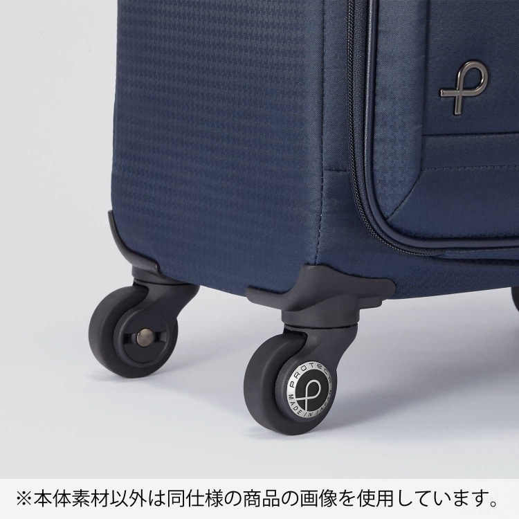 PROTECA／プロテカ フィーナRF 超軽量 日本製 キャリーケース 24L 1.9