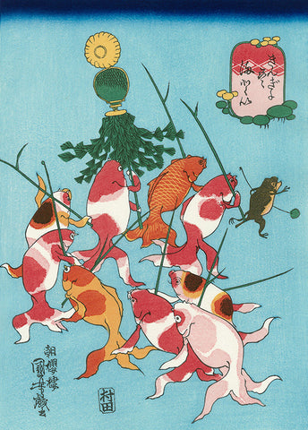 Utagawa Kuniyoshi（歌川国芳） 歌川国芳「金魚づくし」2図セット