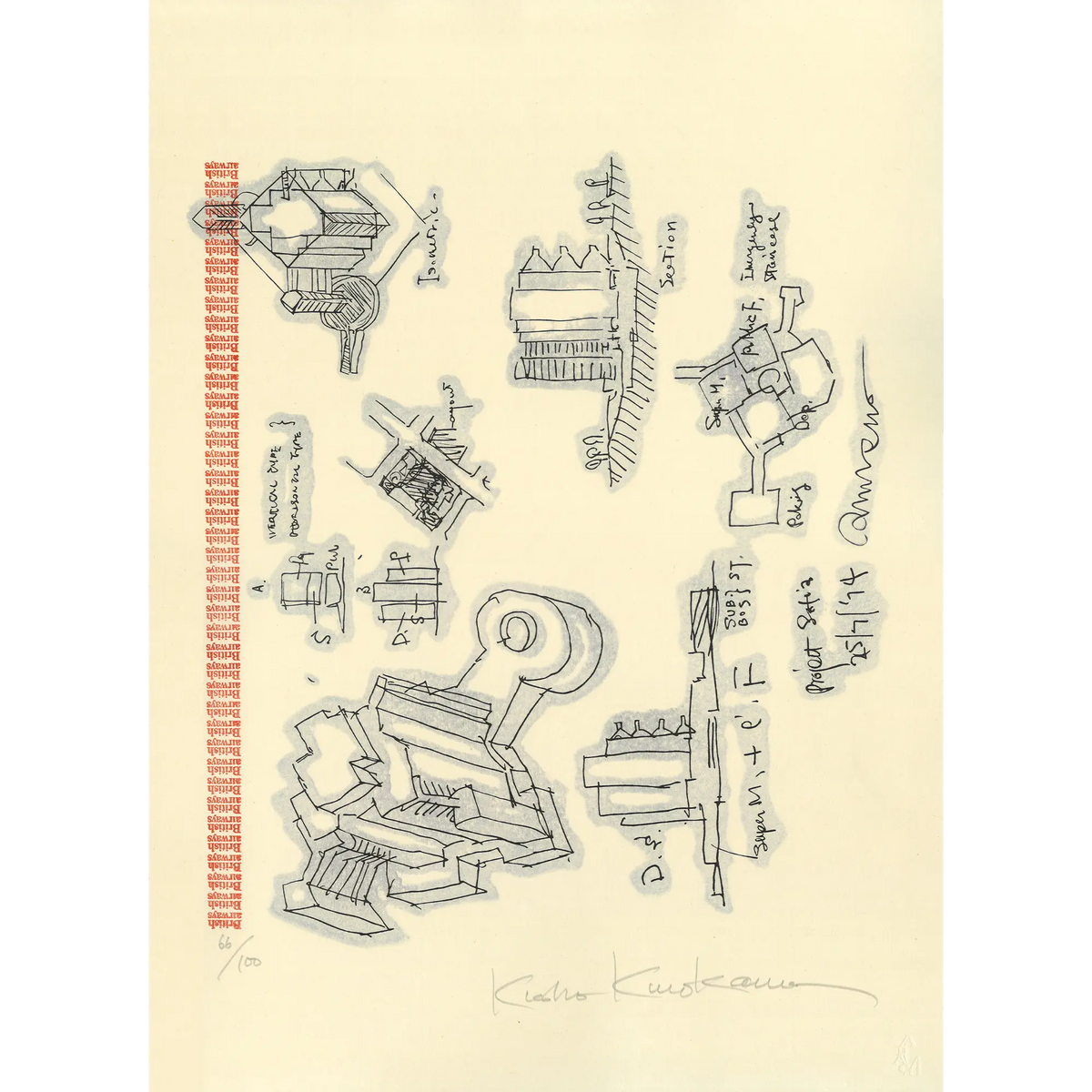 kurokawa_006_1200x1200_crop_ce