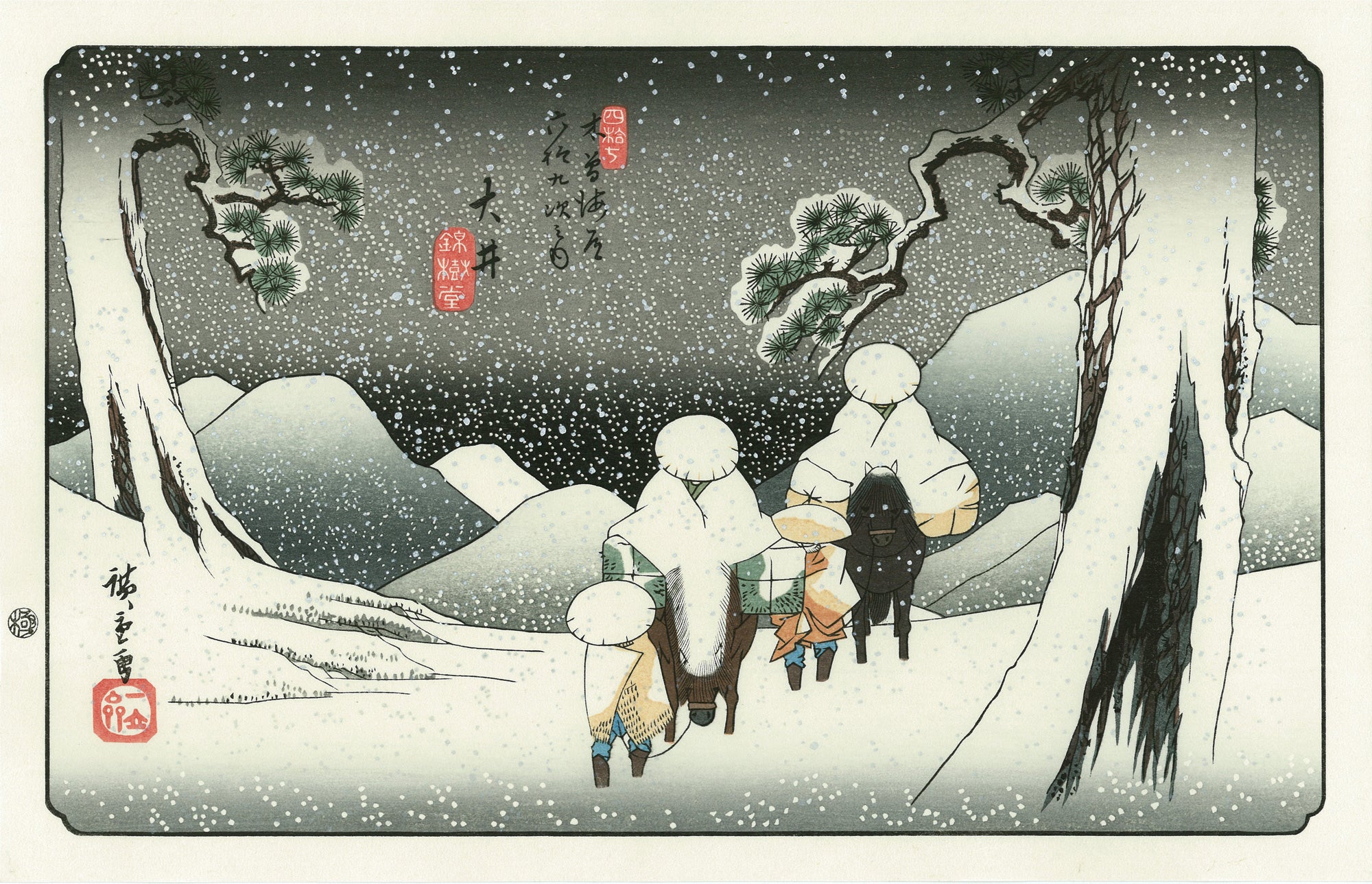 Utagawa Hiroshige（歌川広重） 歌川広重「木曾海道六拾九次 大井