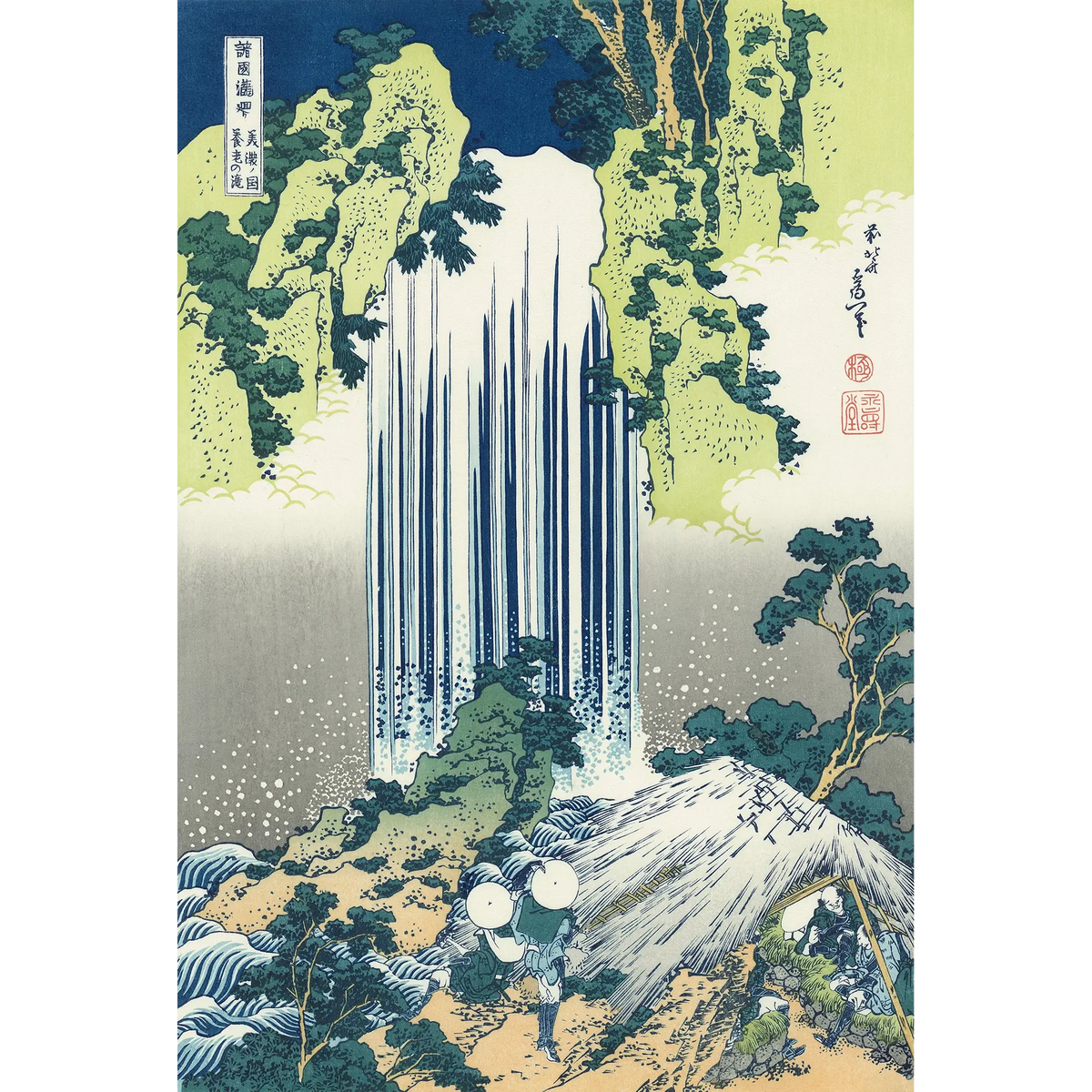 Katsushika Hokusai（葛飾北斎） Yoro Falls in Mino Province -Tour