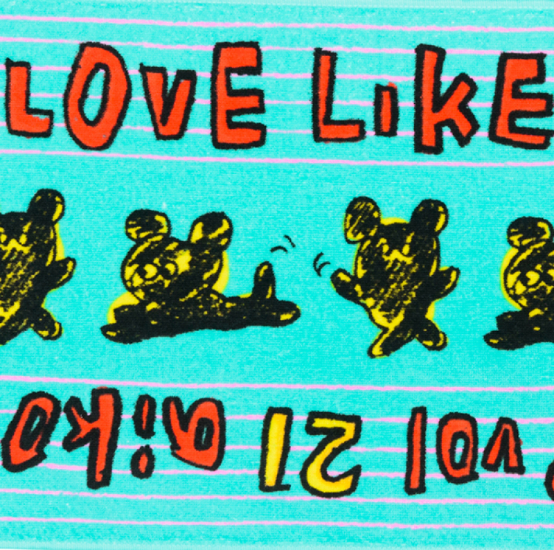 aiko official website