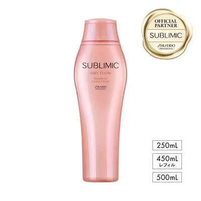 正規品】 資生堂プロフェッショナル アクアインテンシブ シャンプー a