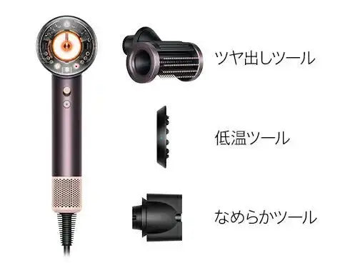 正規品】 ダイソン Dyson Supersonic NuralShine ヘアドライヤー